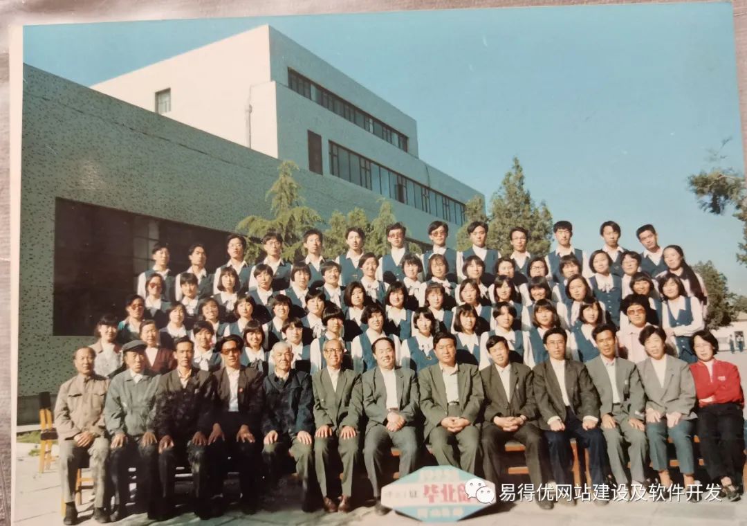 母校记忆,二——河北省昌黎师范学校