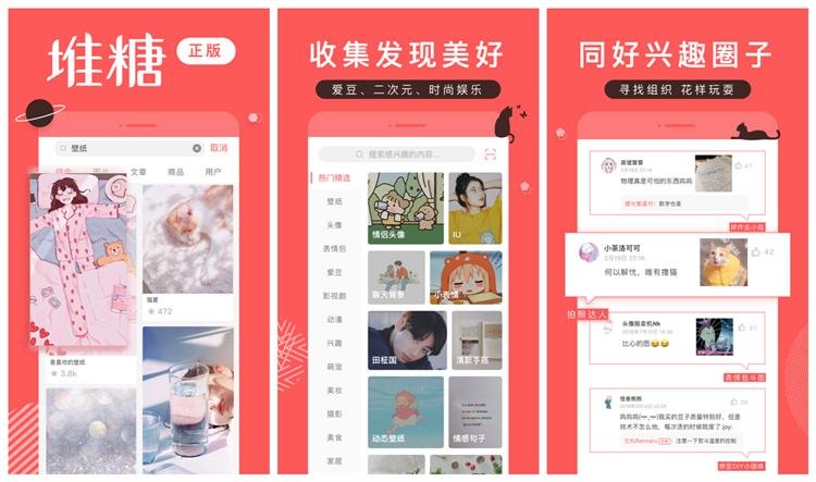 推荐几款良心手机app,吐血分享最良心的手机app大合集