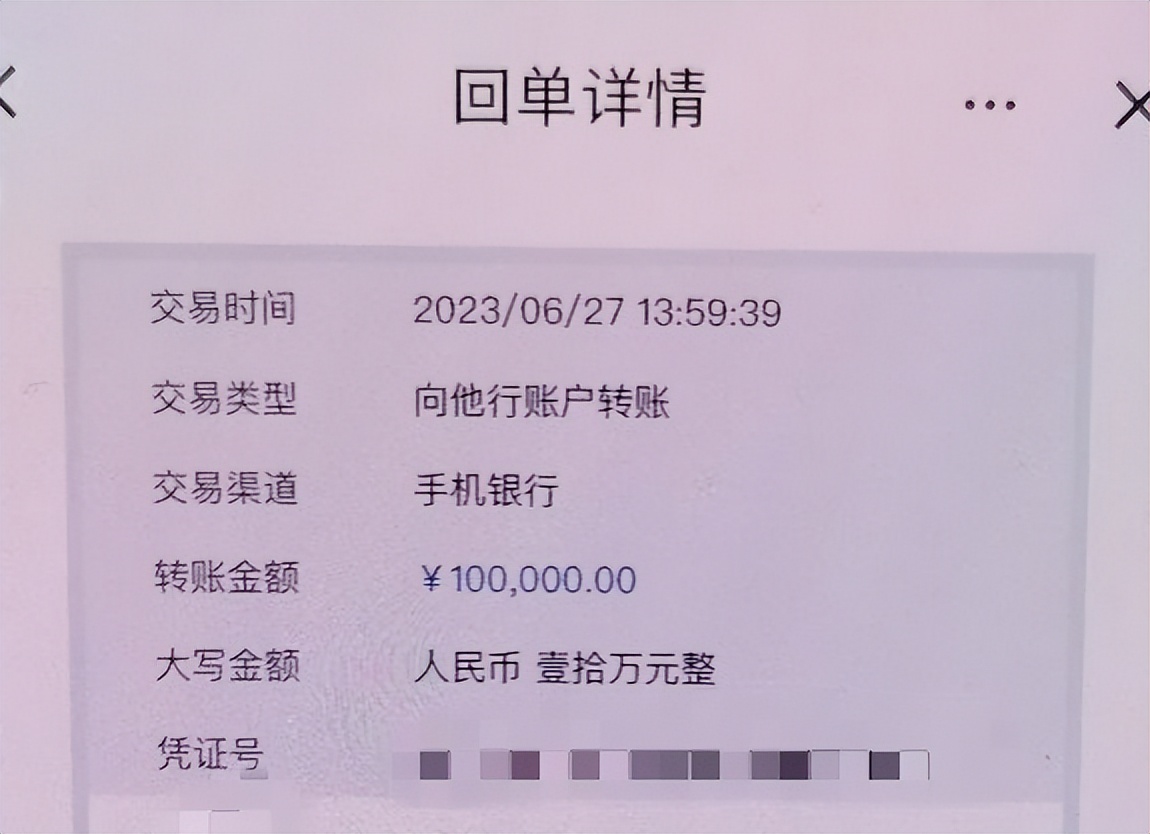网络安全宣传周骗术,国家网络安全宣传周辟谣