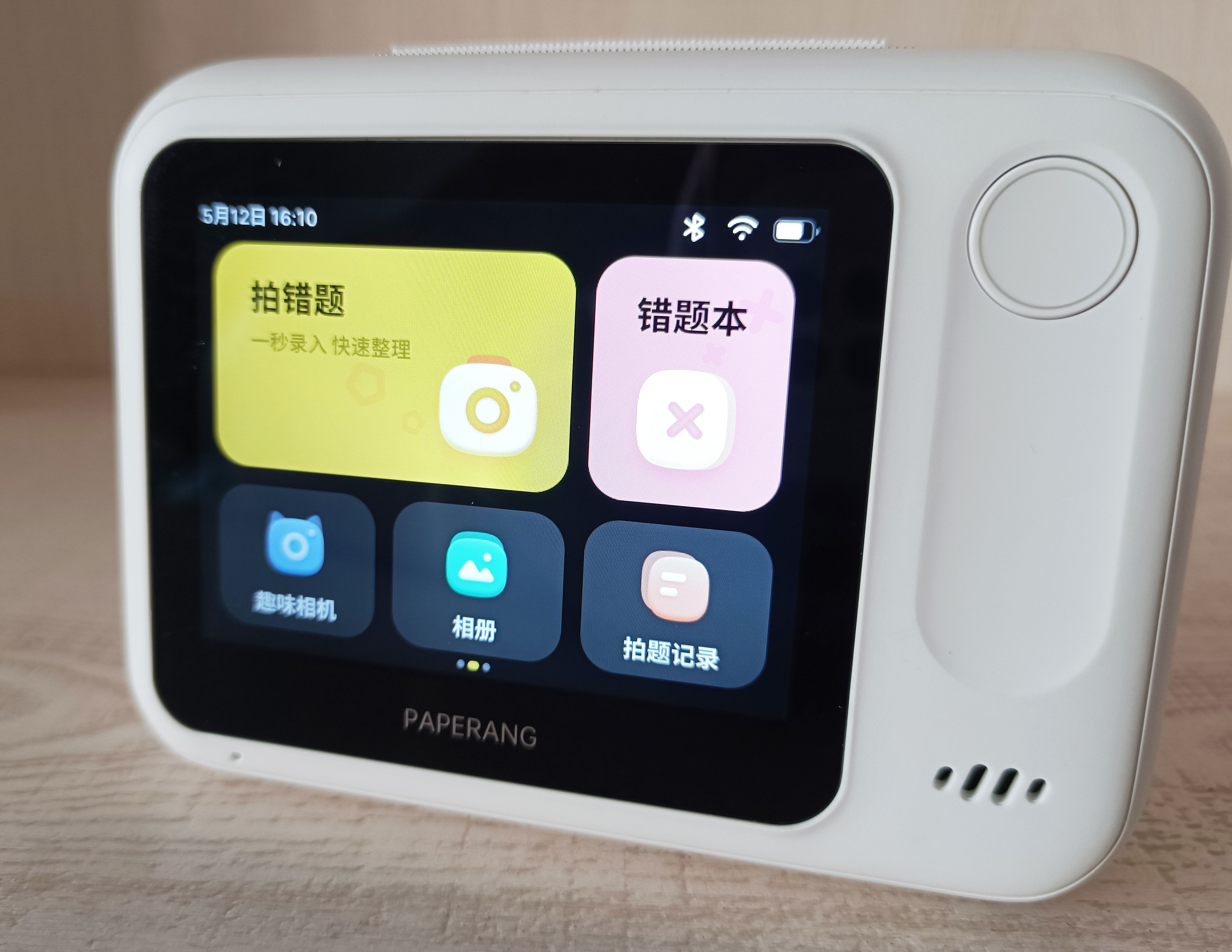 喵喵机智能学习打印机n1,喵喵机n1g2和n1s2有什么区别