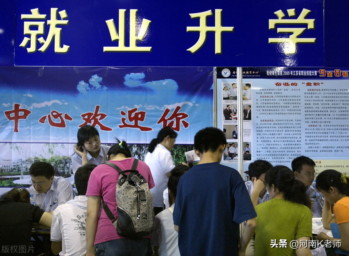 中专技校职高有什么区别,职业高中和中专技校的区别