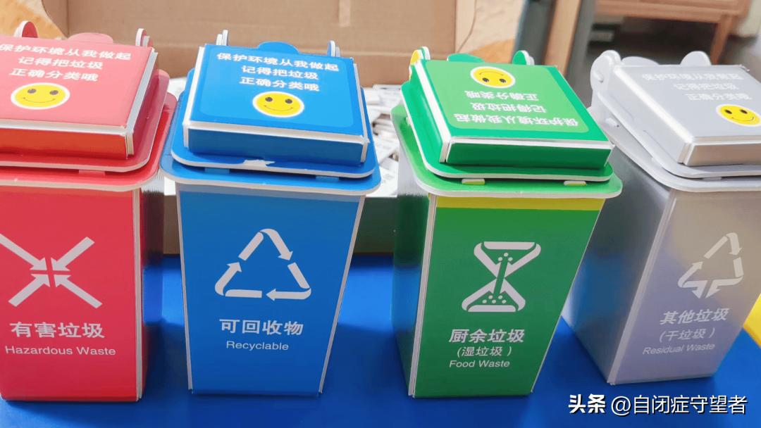 亲子互动游戏测评,垃圾分类各个小游戏特别好玩