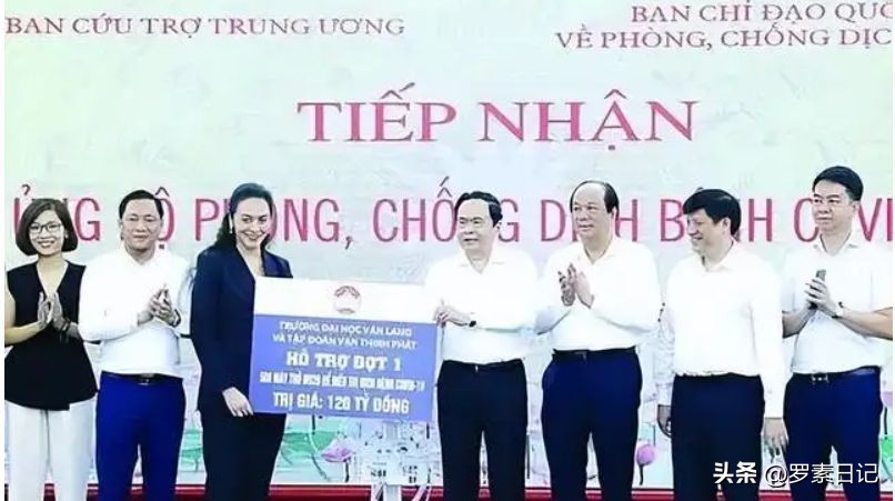 越南女首富出什么事,越南女首富事件