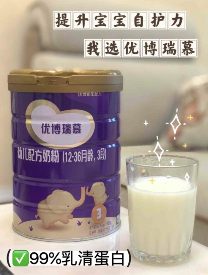 优博瑞慕奶粉好还是启赋好,优博瑞慕和惠氏启赋哪个值得推荐