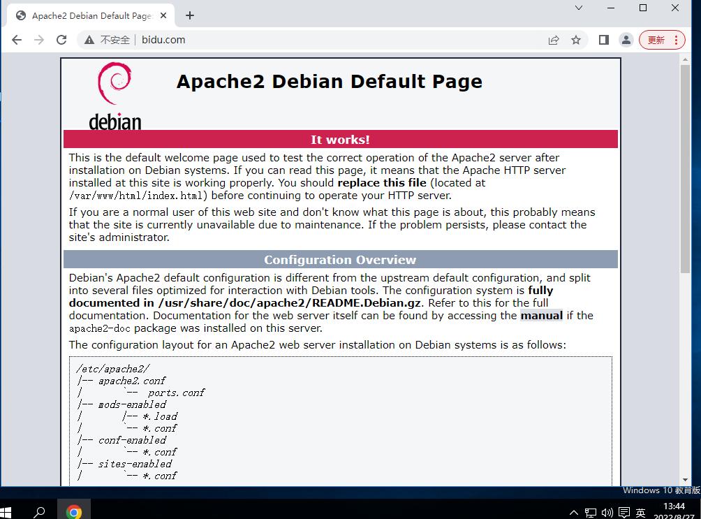 dns欺骗攻击的原理为,dns欺骗属于数据链路层攻击吗