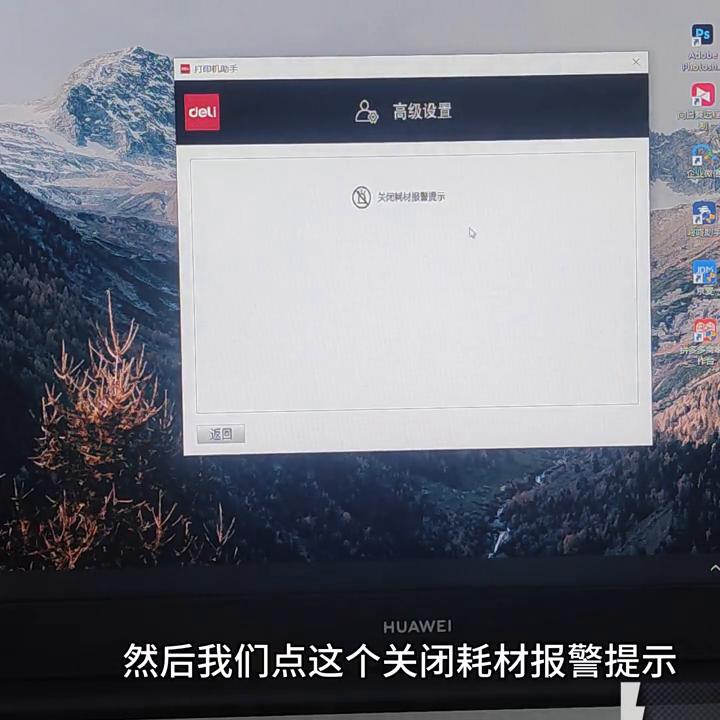 得力t1硒鼓拆装图,得力打印机t2硒鼓怎样加粉