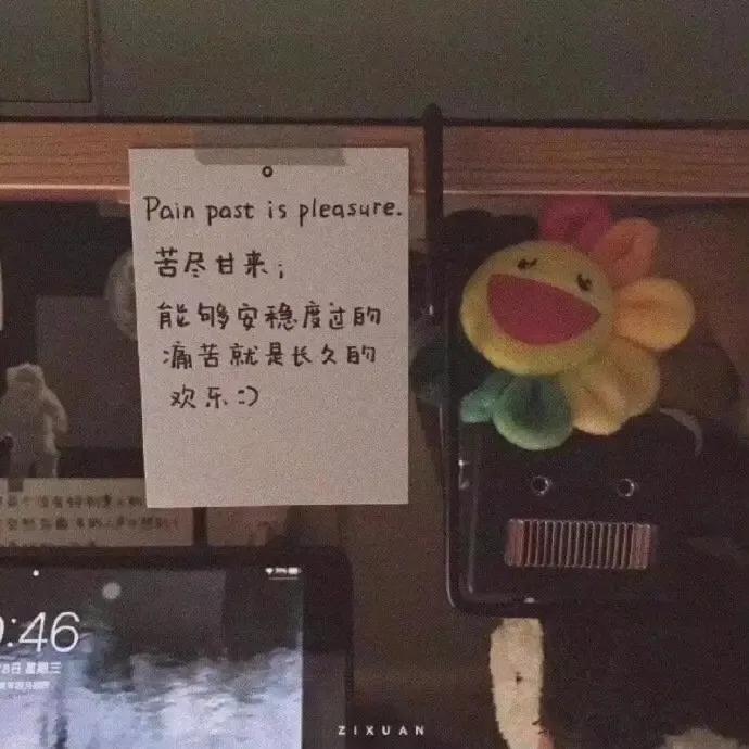 干净大方的背景图,绝美背景图干净