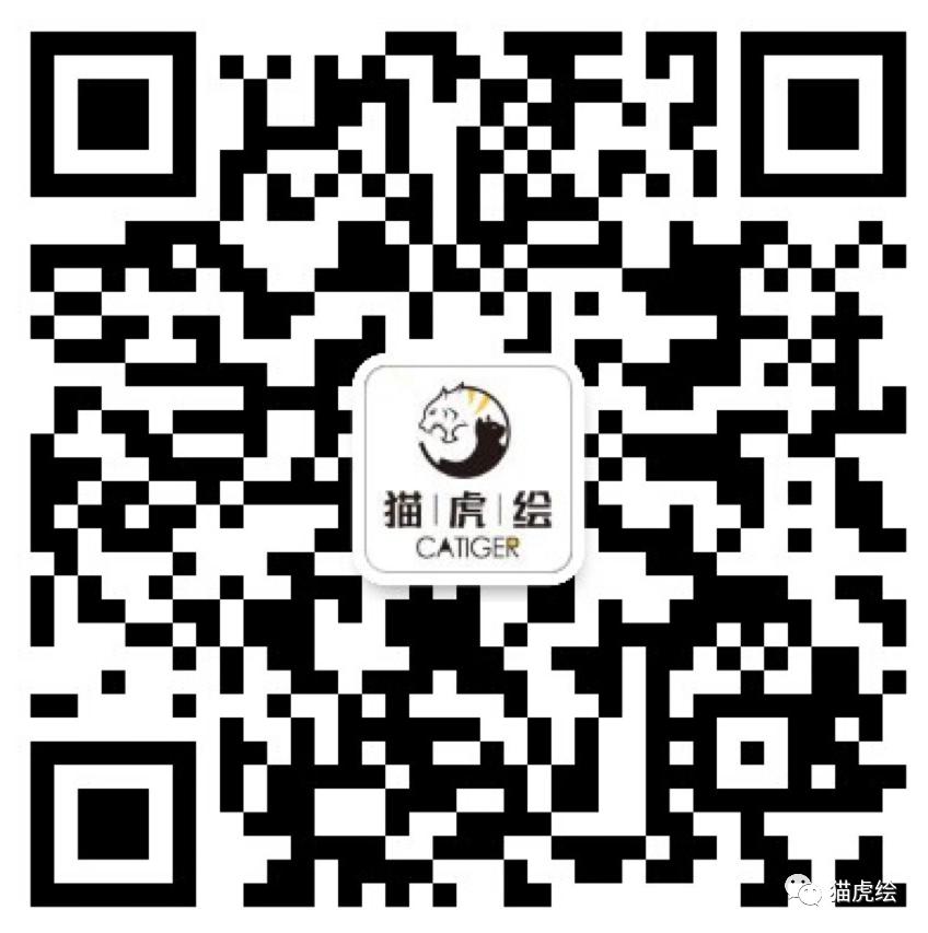 2022猫虎绘暑假手绘班招生简章「线上+线下」