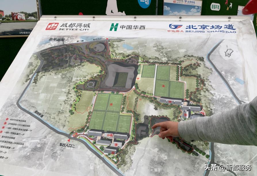 新都木兰兴城足球公园建设进度,成都四德公园足球场