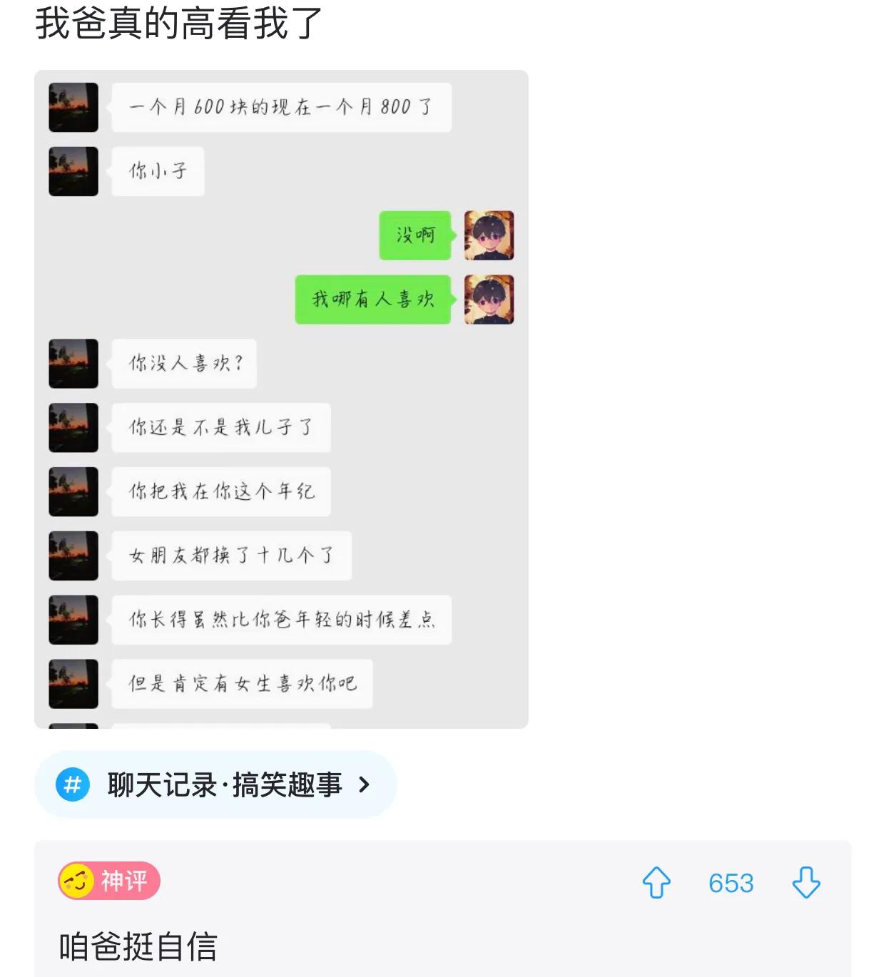 有什么发明违背初衷,十个违背发明者初衷的发明