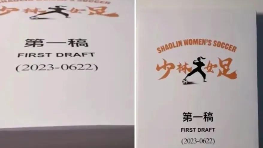 周星驰少林足球上映时间,周星驰的少林足球拯救了香港影坛