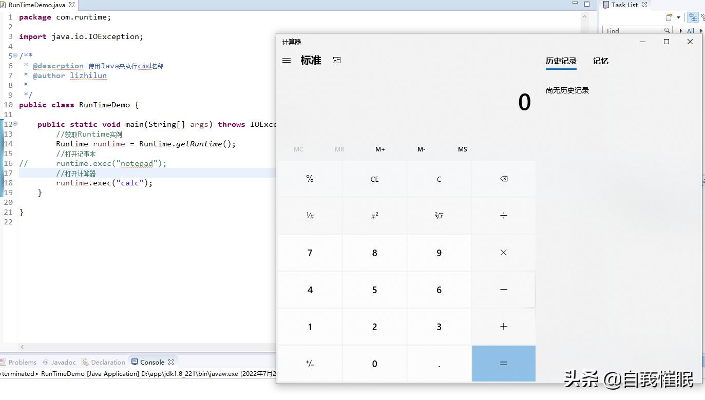 java用cmd窗口怎么写程序,如何用cmd命令运行java