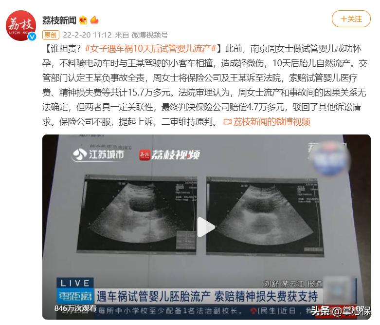 广东将试管辅助生殖纳入医保,辅助生殖费用纳入医保