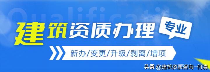 四川房地产公司资质申报,四川二级资质房地产开发