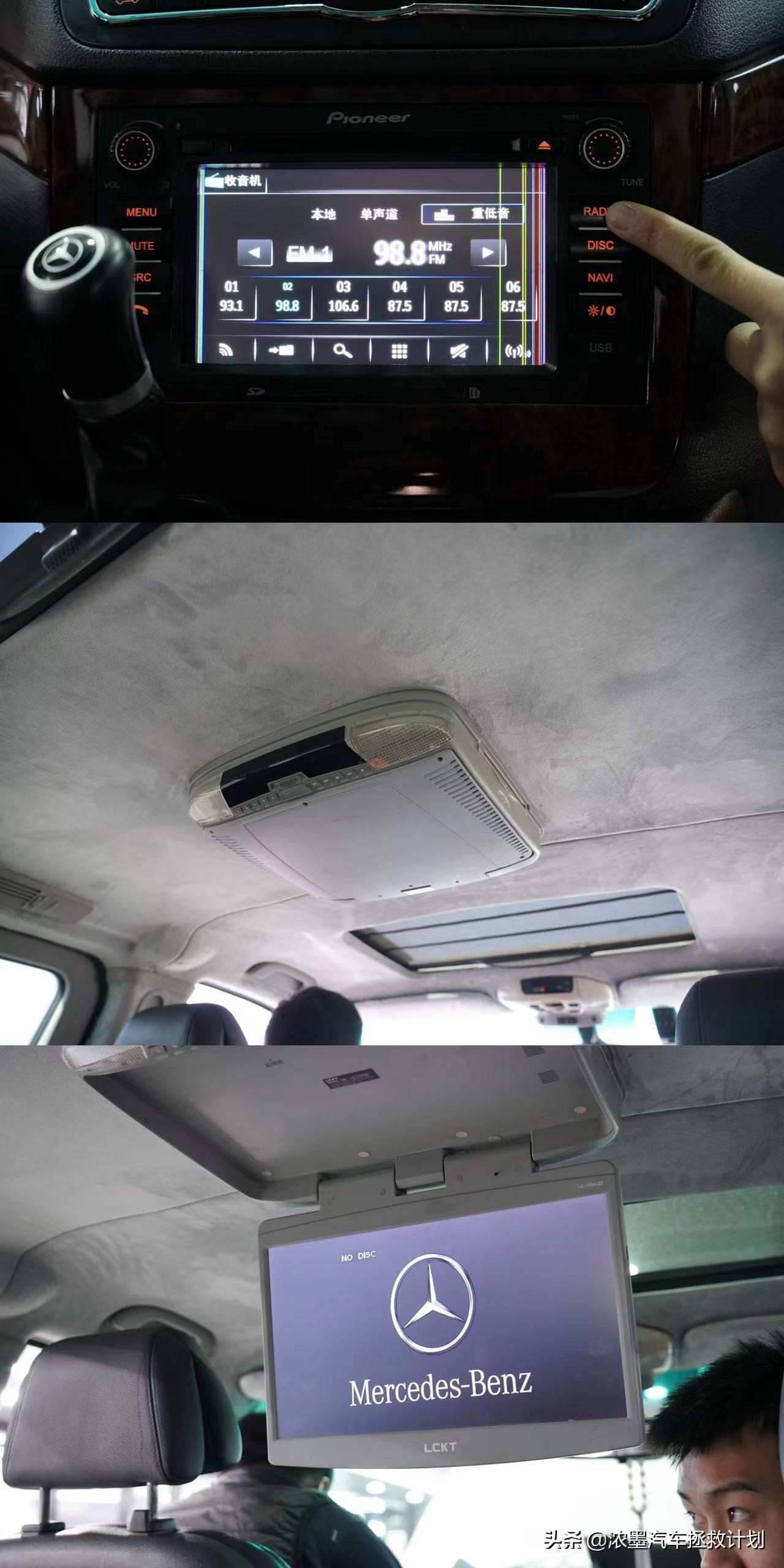 奔驰唯雅诺翻新全过程,奔驰唯雅诺翻新升级价格