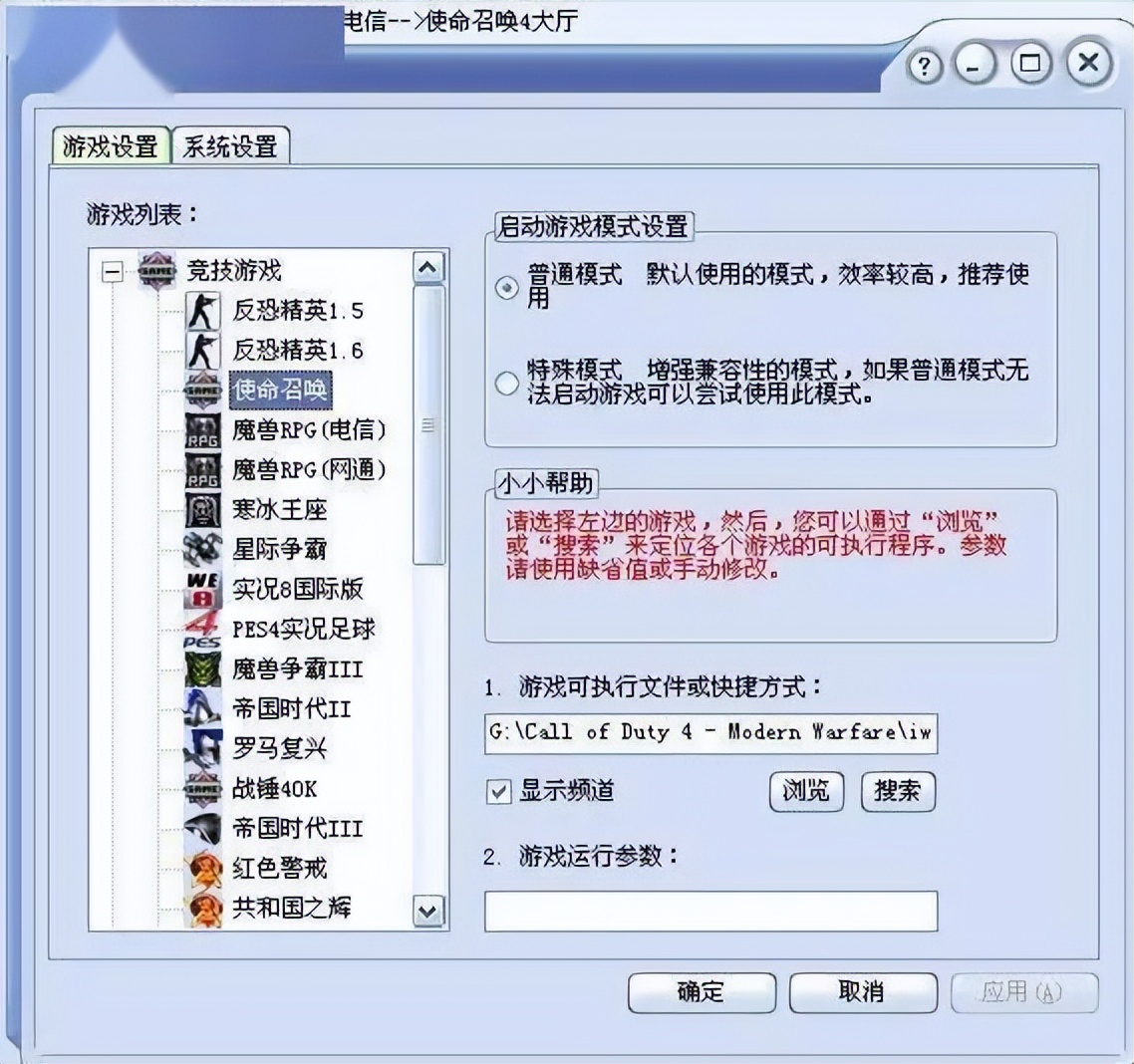 老司机怎么玩英雄联盟手游,老司机怎么玩nba