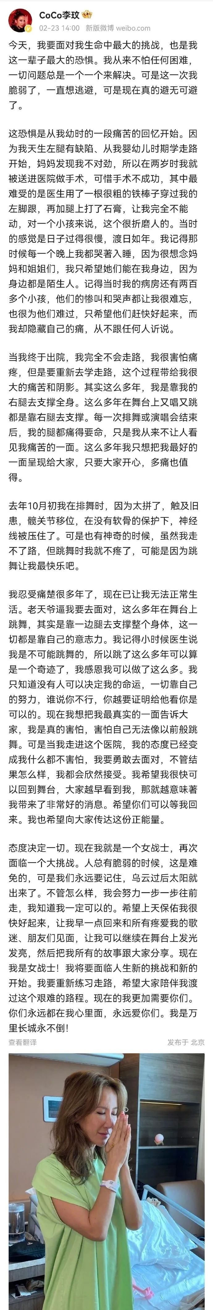 李玟sunnyday录音,李玟轻生当天曾发录音