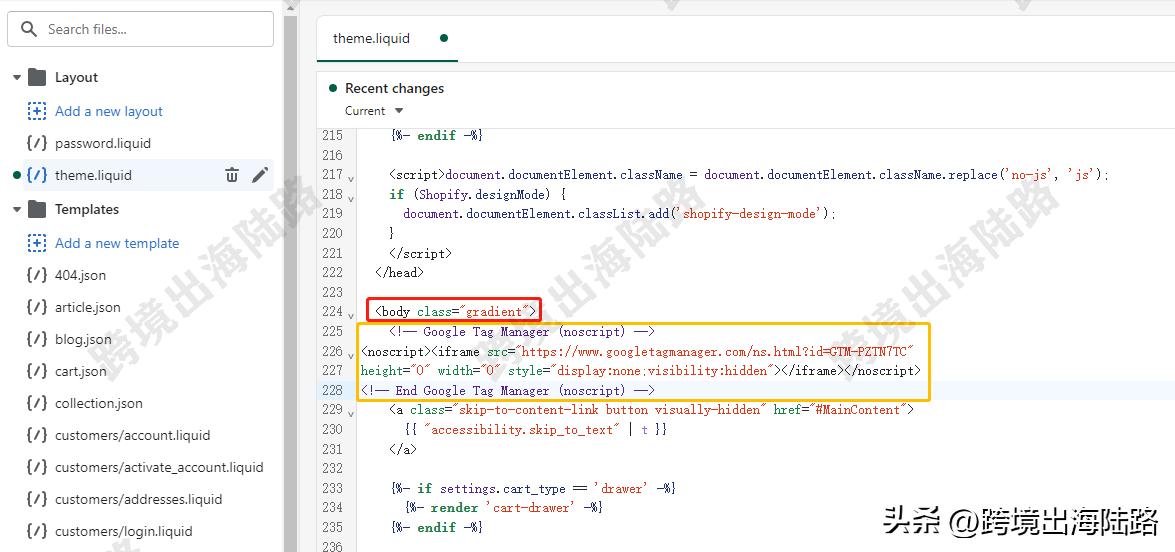 「GTM」Shopify如何安装GoogleTagManager(GTM)?