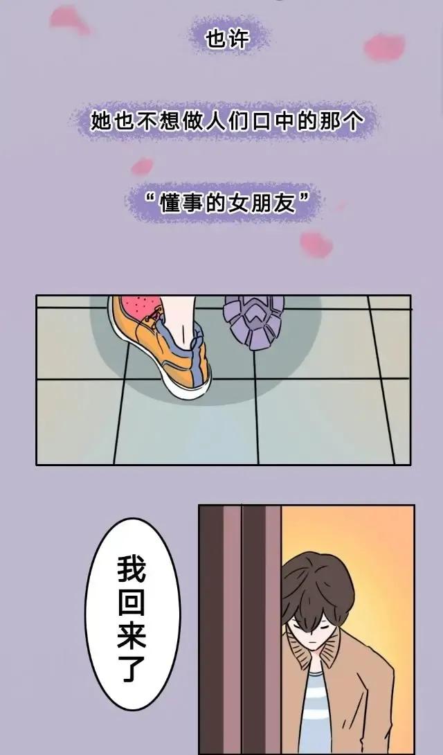 遇到懂事的女朋友是什么感觉,有个懂事的女朋友是什么体验知乎