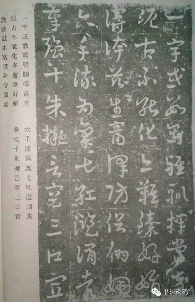 草书主要特点是什么书写有何技巧,草书意义和价值