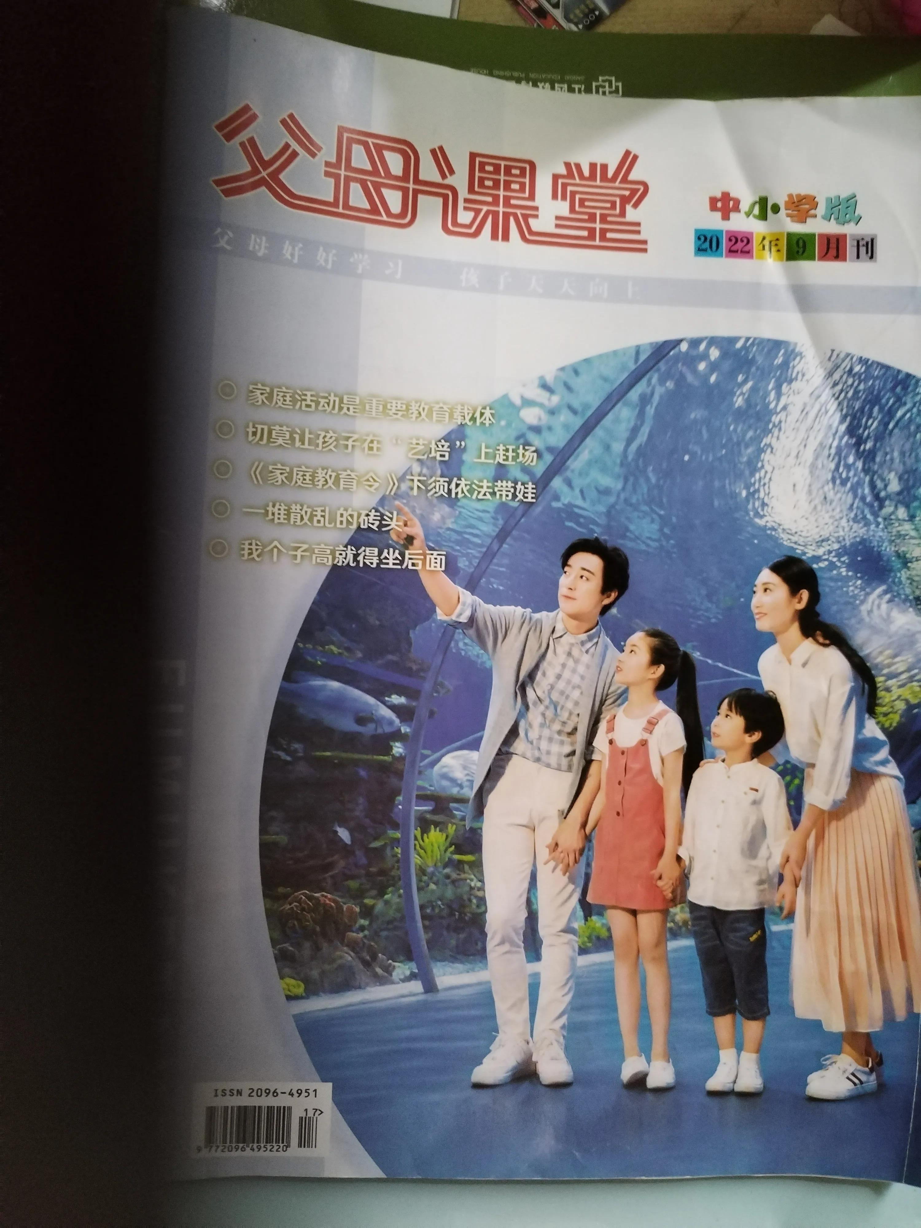 怎样用语言鼓励孩子的进步,用什么语言鼓励孩子学习