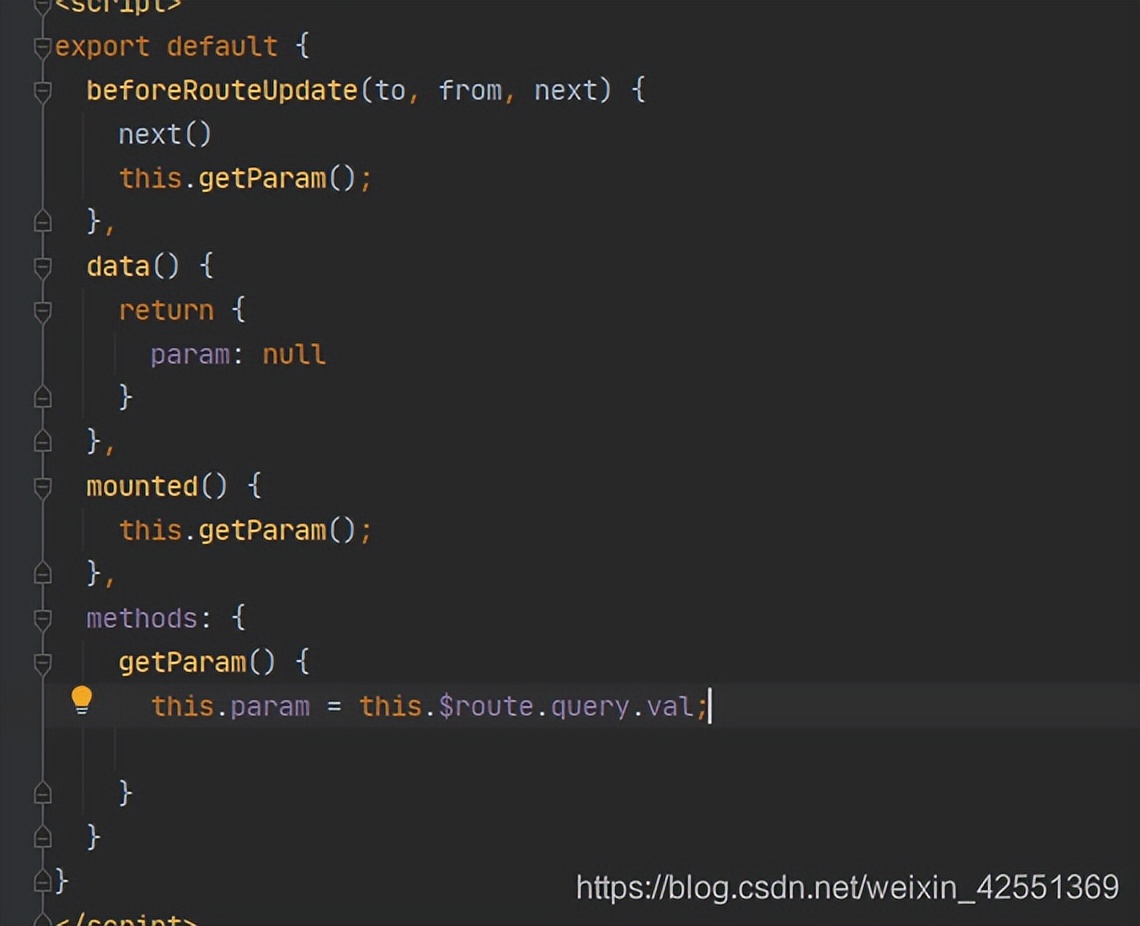 vue页面跳转传递和获取参数,vue跳转时如何携带参数