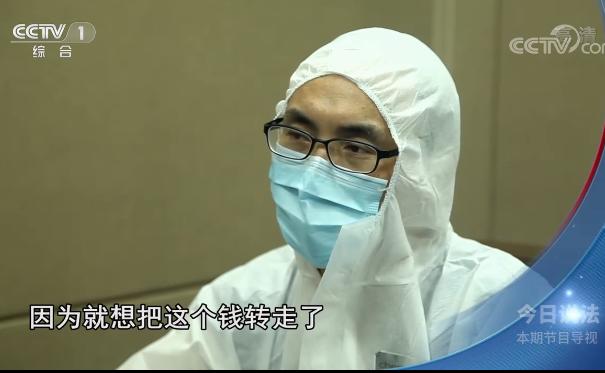 初中生盗走赃款1900万元,盗走近200万现金潜逃20年