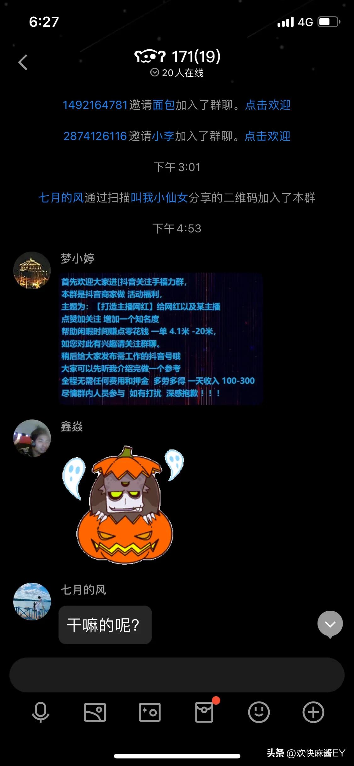 最新网络骗人手段,现在好多网络骗子套路