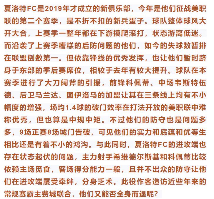 今日足球竞彩推荐汉堡帕德博恩,足球竞彩推荐德乙汉堡vs纽伦堡