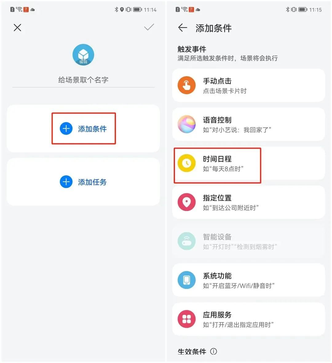 微信有定时发送信息这个功能吗,电脑版微信如何定时自动发送消息
