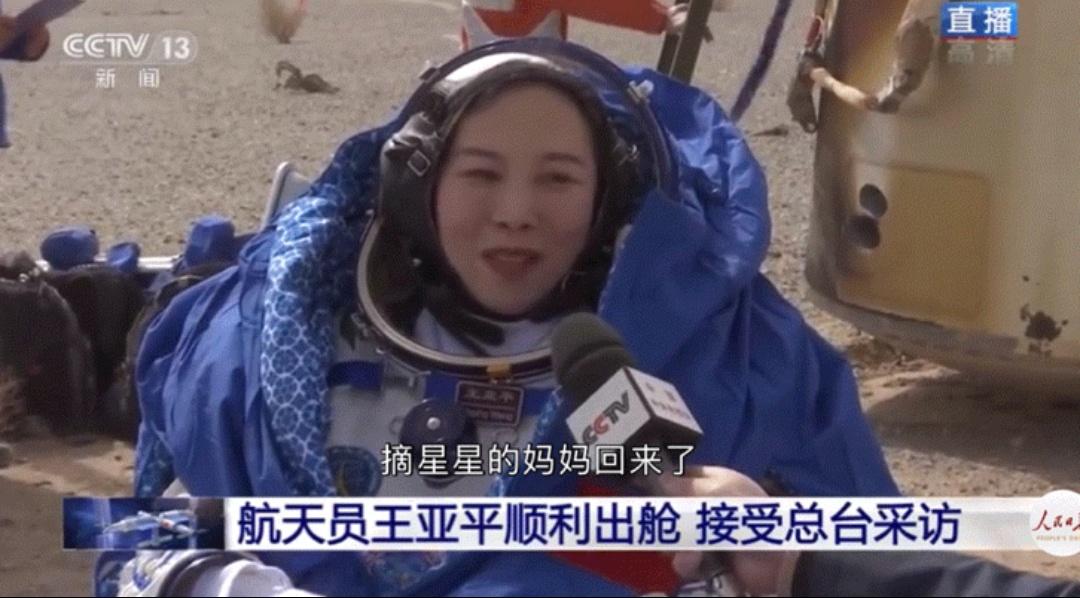 看了王亚平等3个“自私的妈妈”，我决定换个思路养娃