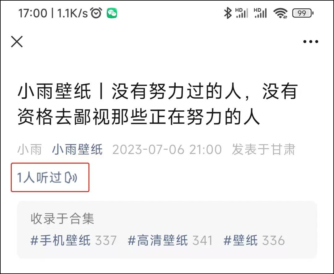 微信新增语音功能,微信新增锁定功能