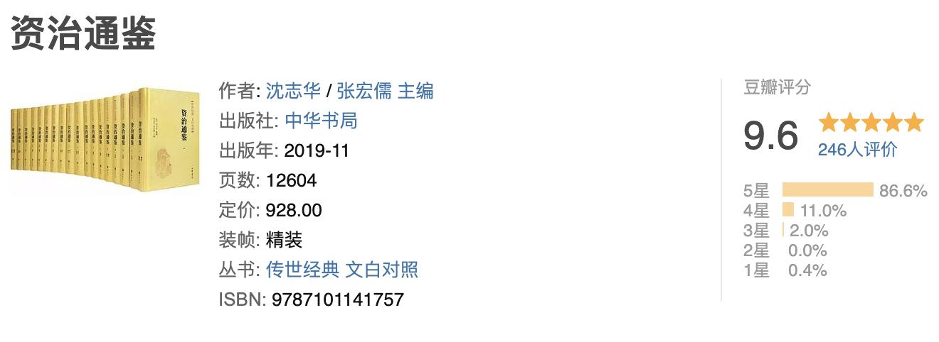 推荐读的中国经典书籍,推荐能够让人有深度的书籍