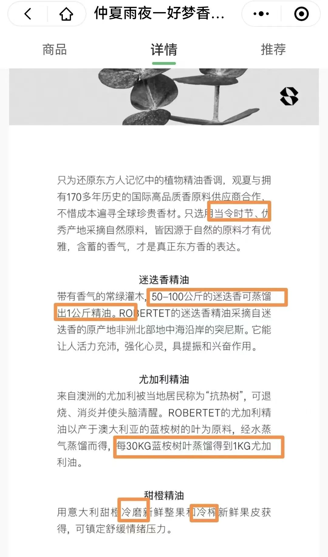 情感营销的七大方法,情感营销话术都有哪些类型