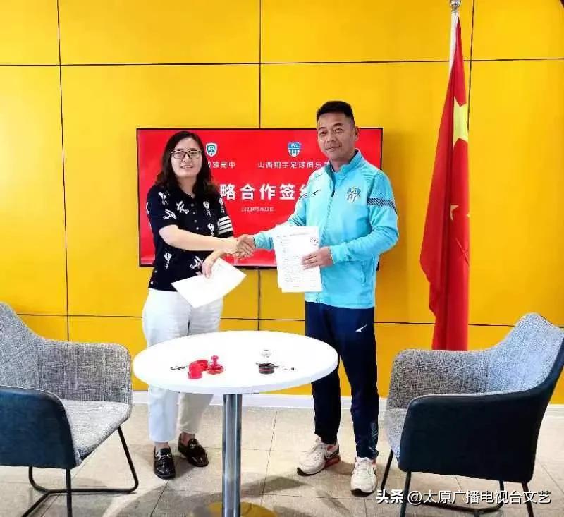 上海博雅高中和上海工商外国语,山西太原翔宇足球俱乐部招生