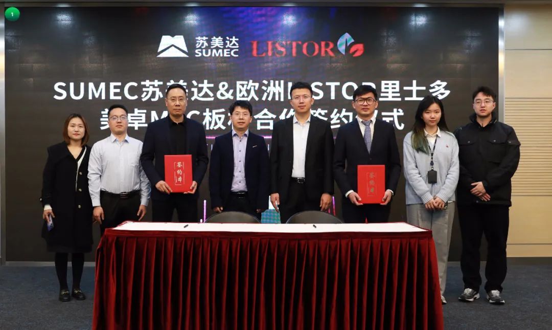 LISTOR里士多与METRO美卓开展深度合作