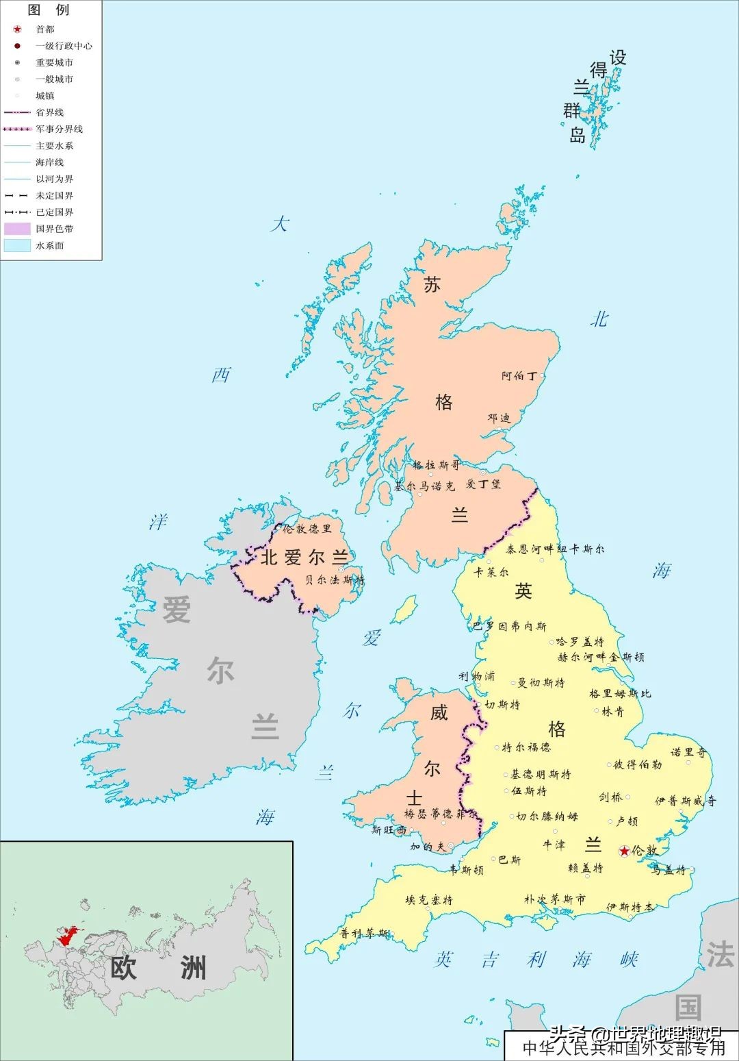 欧洲各国国名的由来,世界各国国名由来