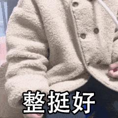 敢问这位男演员是沉浸在民国剧中无法自拔了吗？