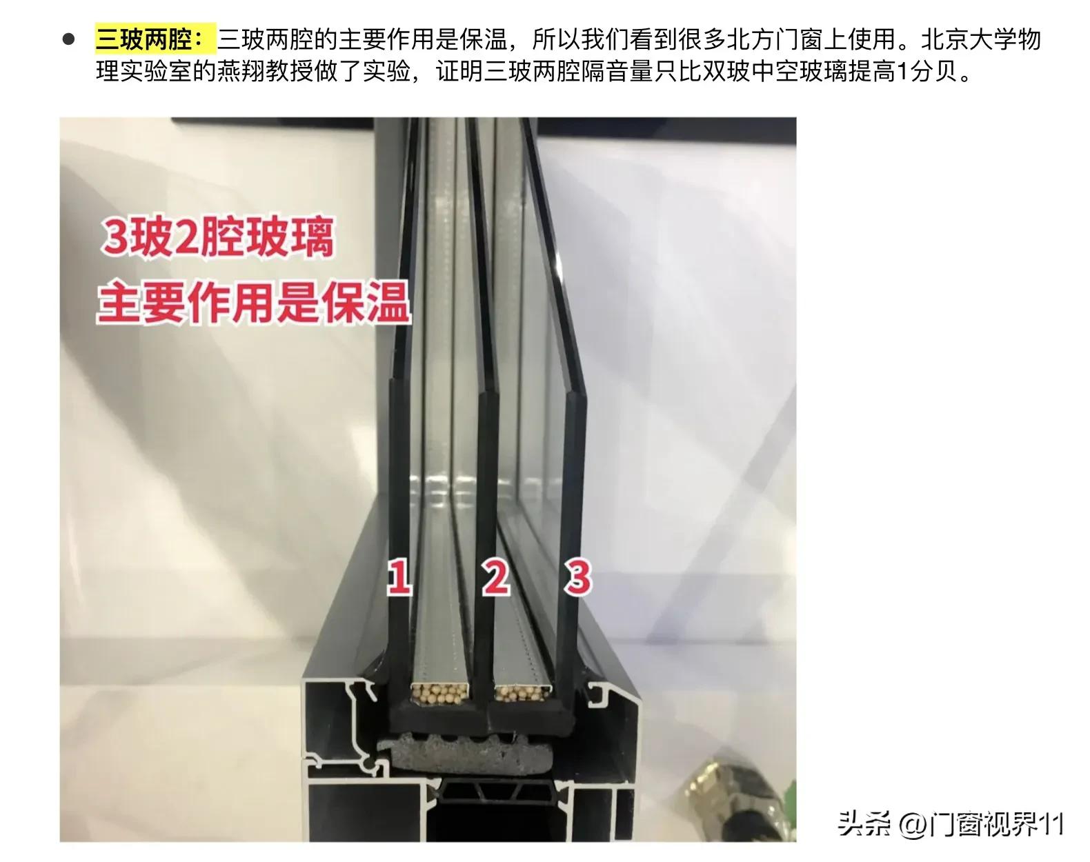 lowe玻璃比一般玻璃价格相差多少,lowe玻璃是内外都是的吗