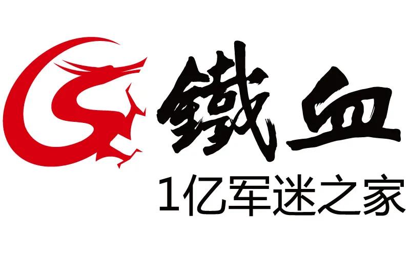 中国最大“愤青”社区，死了