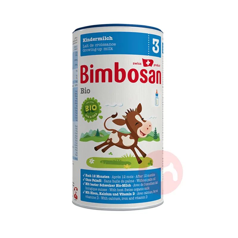 十大超级大牌奶粉,3段平价奶粉推荐