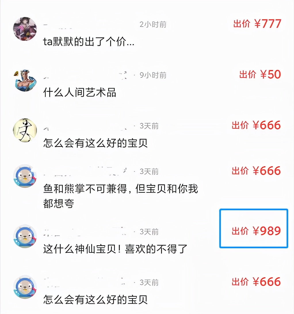 钟离雷神手办,原神官方钟离手办