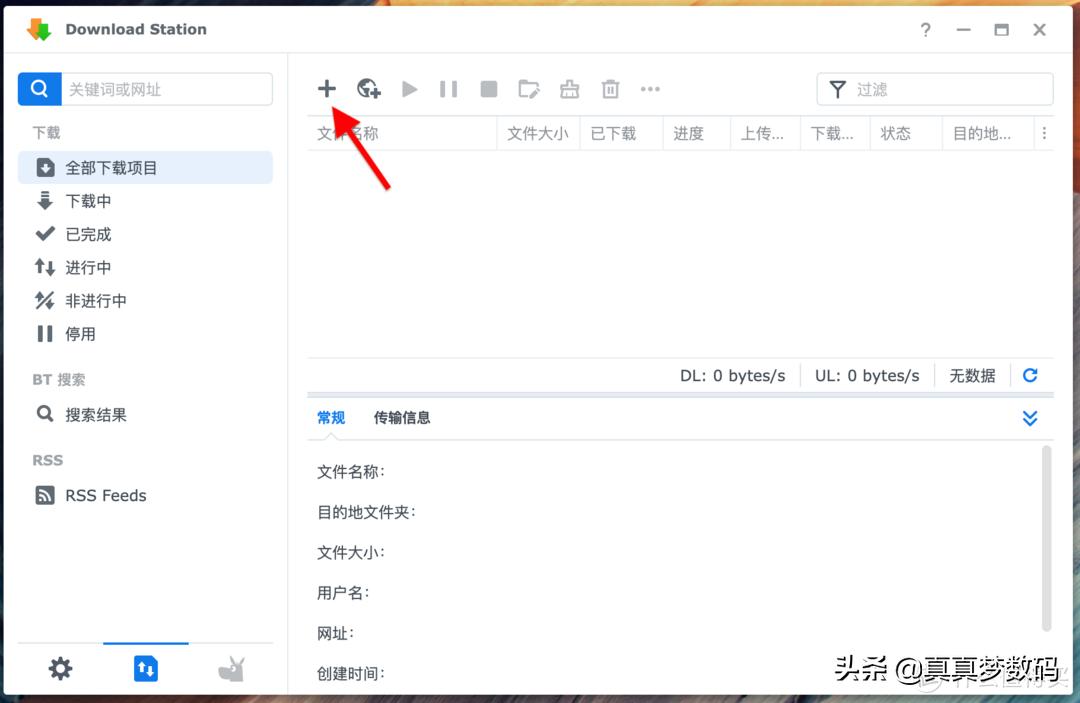 群晖ds920nas新手设置,群晖ds920网络存储器的使用方法