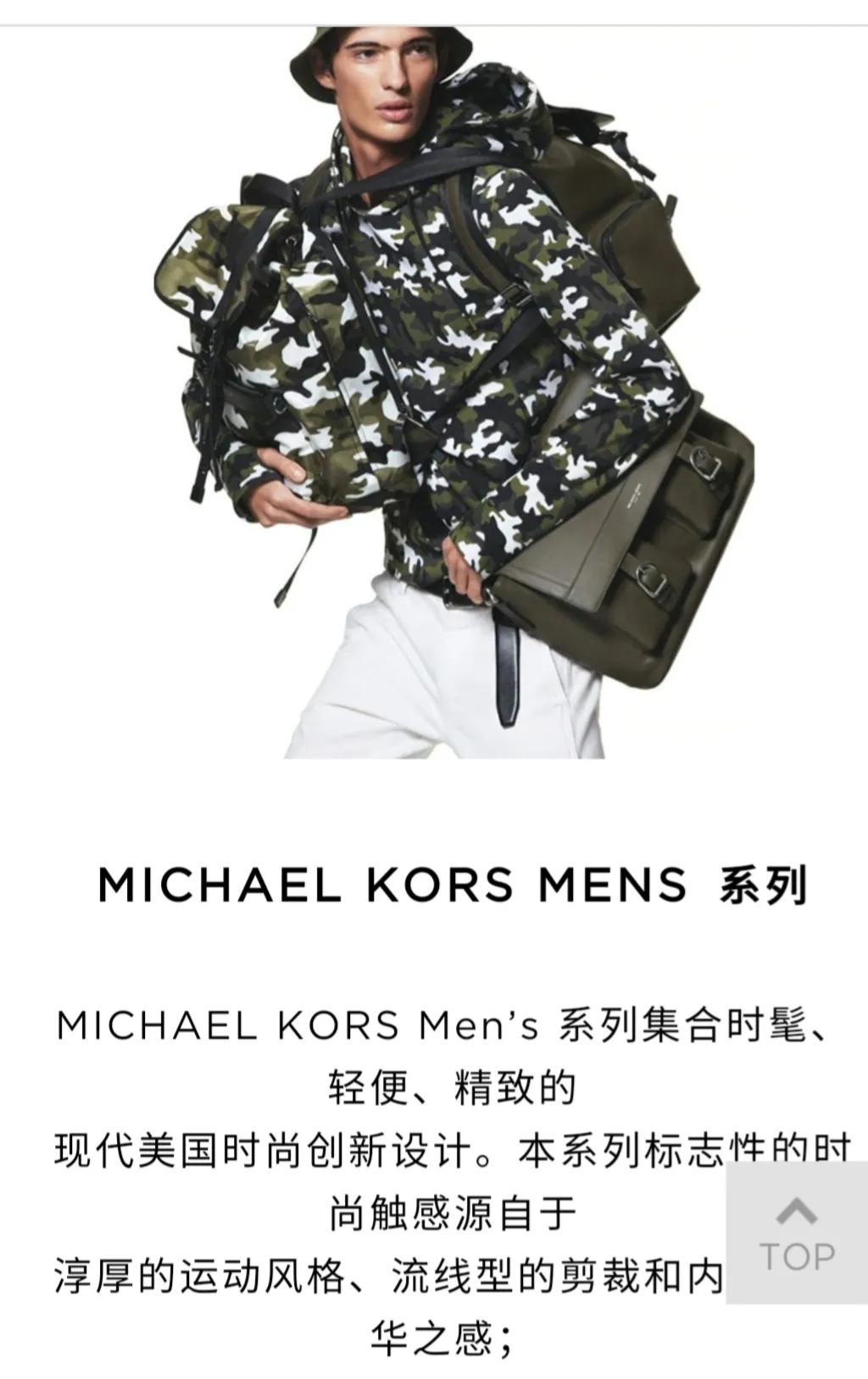 mk女包主打,mk经典爆款女包