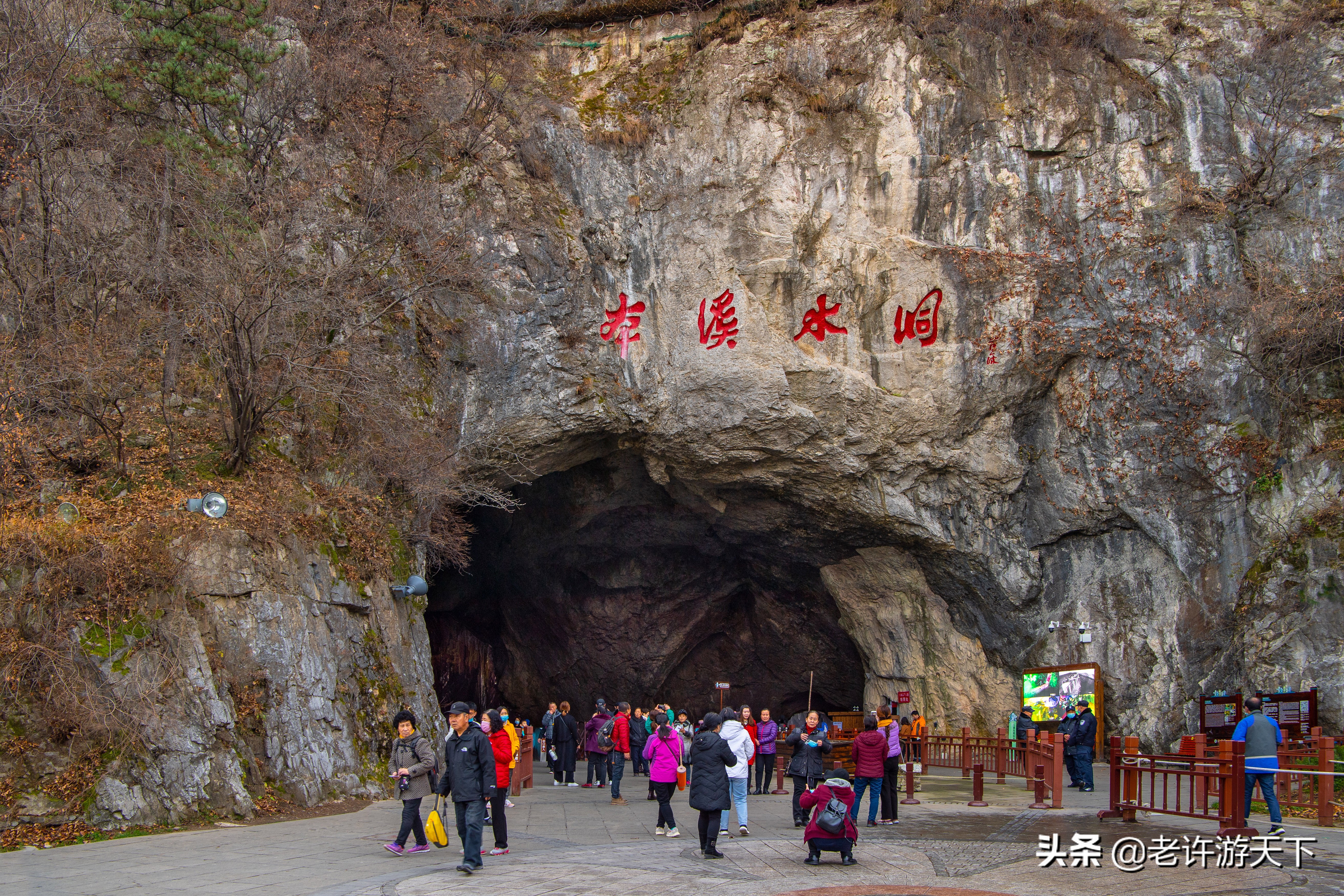 老许路书：游遍辽宁，美景一网打尽，14个地市一个不能少（辽东）