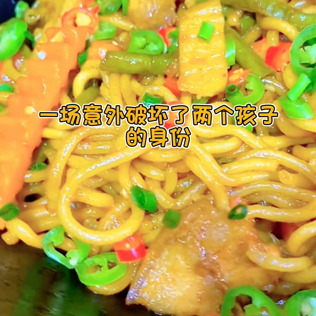 我是孙家从小被抱错的真千金#爽到停不下来