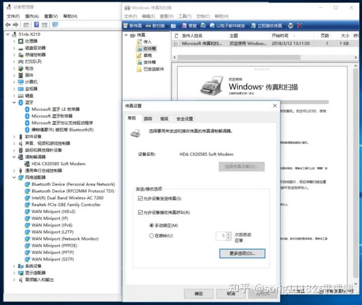 经典复刻机,复刻thinkpadx210