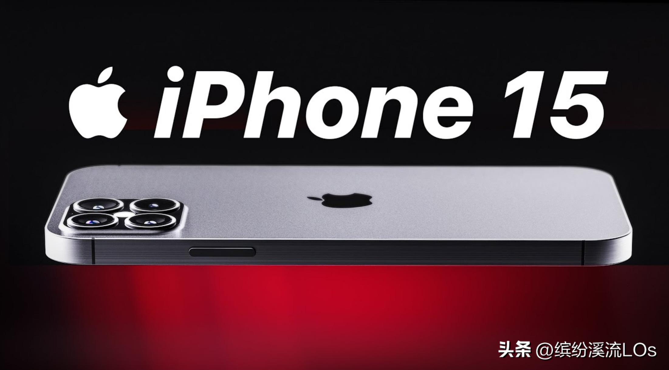 iphone15又出了哪些新功能,官方展示iphone15最新功能