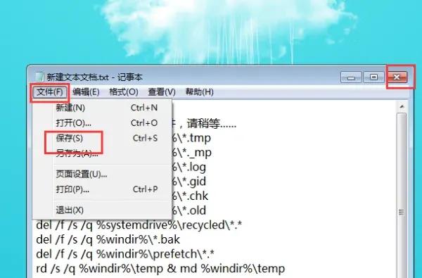 电脑清除c盘垃圾文件,电脑一键清除垃圾的程序