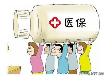 天价救命药进医保谈判过程,70万元一针的天价药进医保